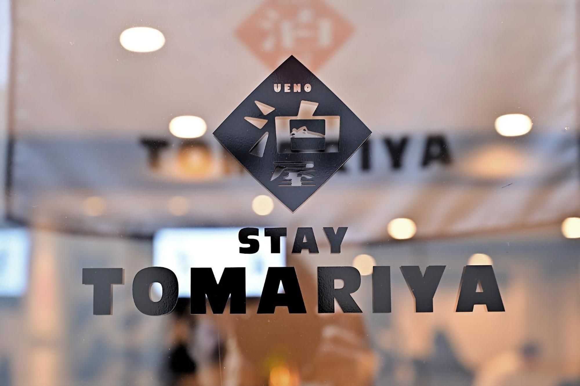 Tomariya Ueno Hotel a capsule